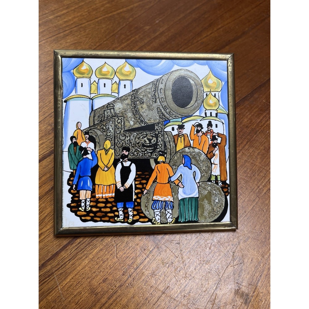 Vintage 1981 Soviet USSR Hand Painted Ceramic Tile Tsar Cannon Beriozka Souvenir